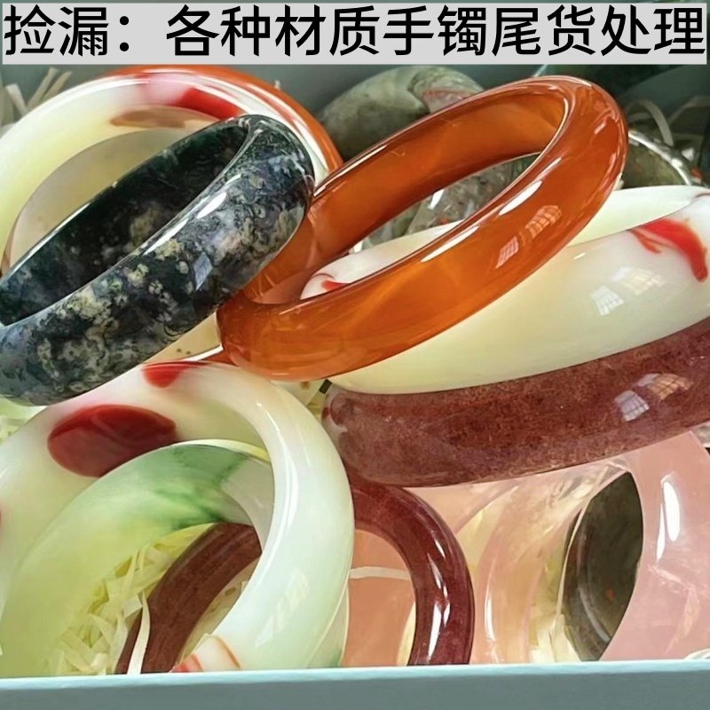 手镯捡漏天然草莓晶梅花玉石红玛瑙粉晶手镯鸡血石翡翠手镯女饰品