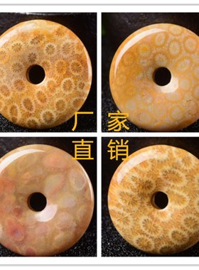 毛衣项链平安扣吊坠天然玛瑙男女