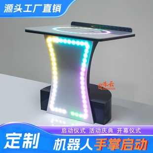 temi机器人发光手掌台活动庆典台面发光道具签约发光手印台