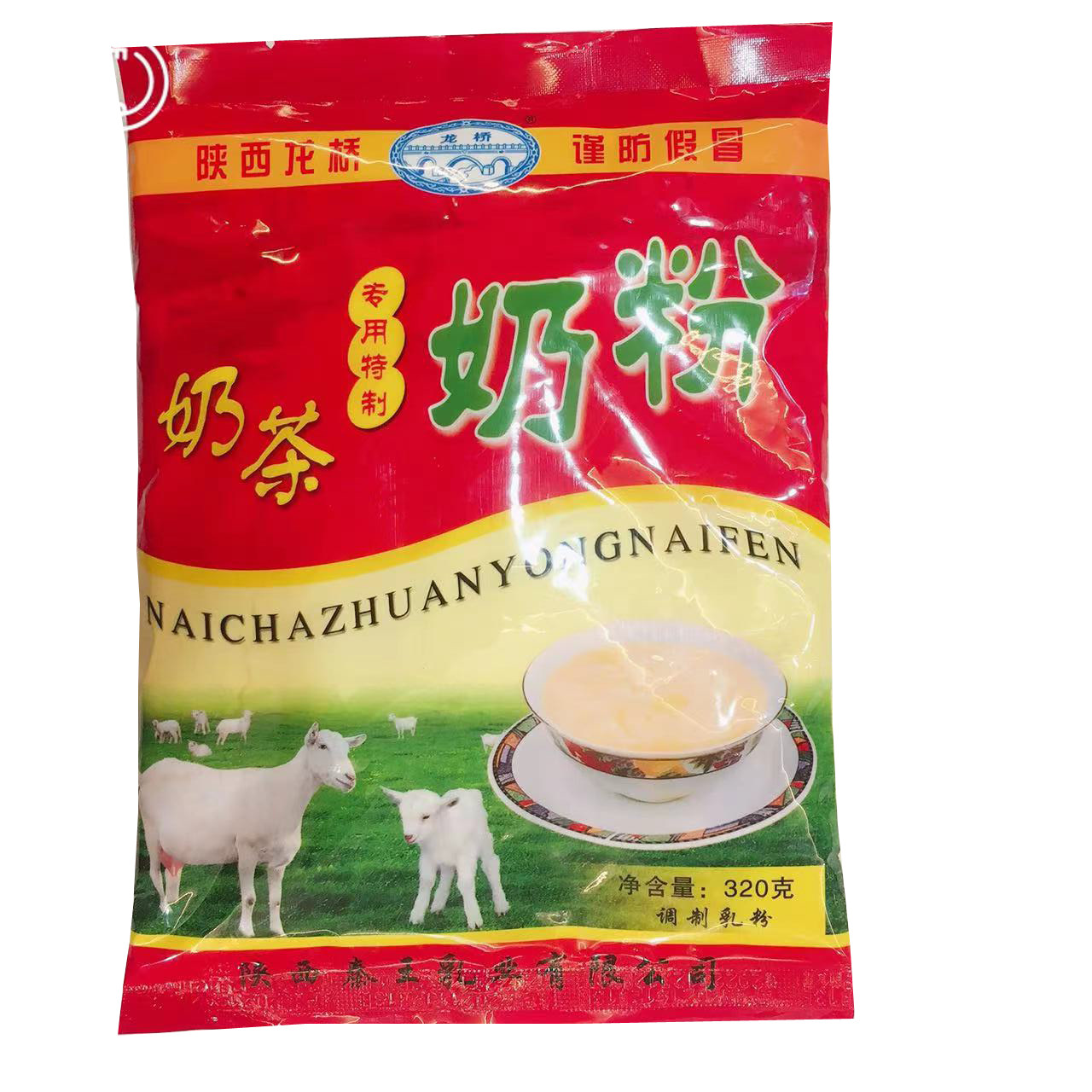 3袋包邮 内蒙古特产 龙桥专用特制奶茶奶粉320克  高营养