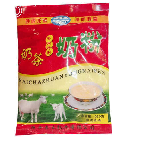 内蒙古特产高营养奶粉