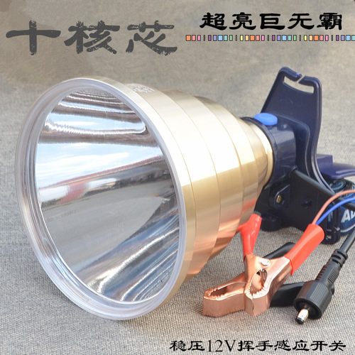 剑辉12V头灯挥手感应远射大光斑