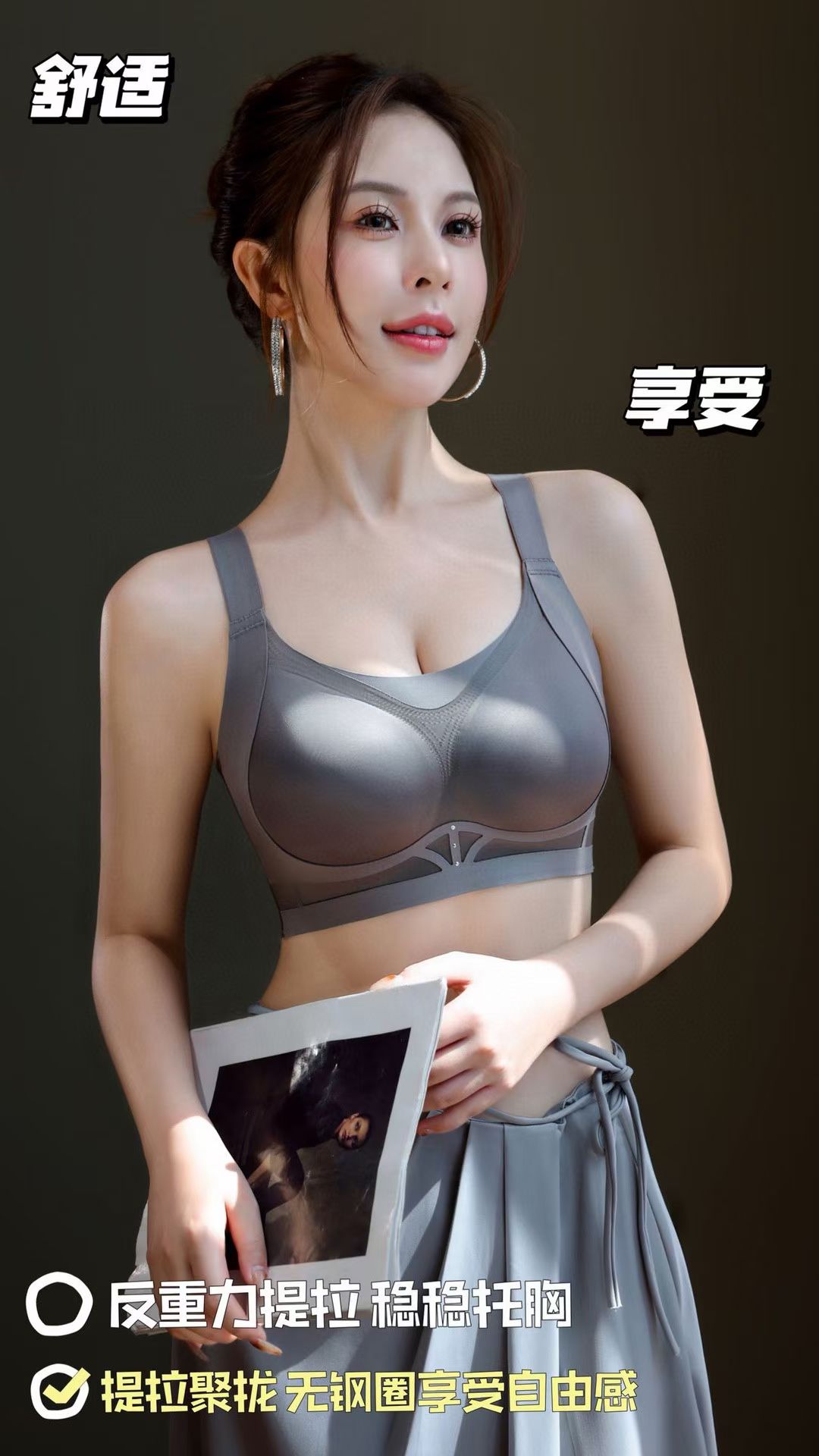 韩姿华2023新款无痕内衣女小胸聚拢显大防下垂固定杯罩显大胸罩