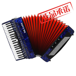 LADE7键盘变音手风琴120贝斯41键手风琴乐器成人初学演奏键盘乐器