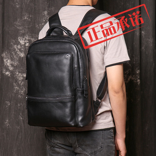 真皮男士 外贸新款 双肩包头层牛皮手提包大容量电脑包女士旅行背包