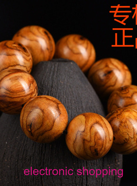 海南黄花梨大尺寸30mm单圈文玩手