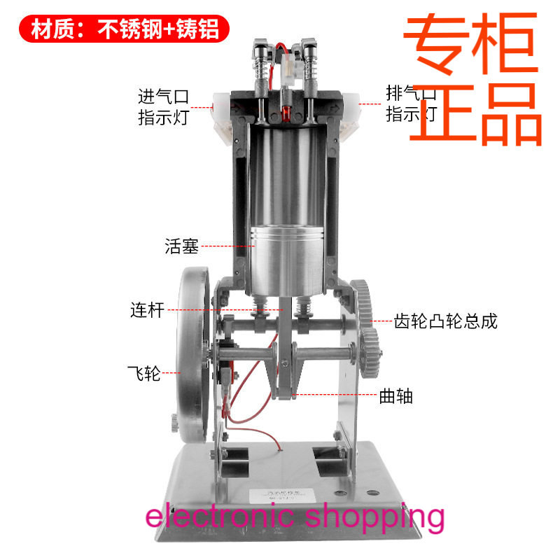 ㊣汽油机模型原理演示初中物理实验器材四冲程内燃机模型教学仪器,文具电教/文化用品/商务用品,教学标本/模型,淘宝优惠券,粉丝福利购,淘宝优惠卷