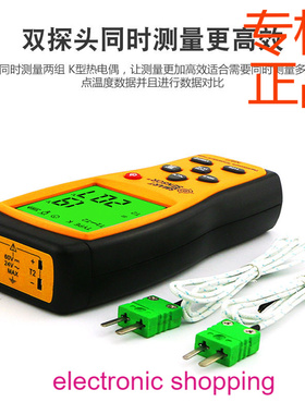 ㊣希玛AS877两通道温度计42通道K型热电偶测温仪快速测温