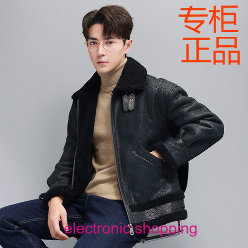 冬季原生态皮毛一体外套男真皮皮