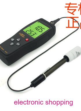 ㊣希玛水质酸碱度PH计AS218仪鱼缸水族PH值计检测仪高精度