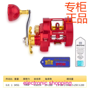 RYOBI/利优比鲨王鼓轮全金属防炸线路亚近海打黑鱼线轮可视锚鱼轮