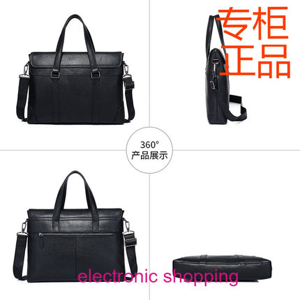 笔记本手提电脑包头层牛皮公文包大容量文件收纳单肩斜挎手提包男