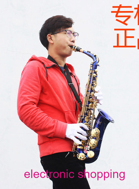㊣SLADE蓝色中音萨克斯降E调黄铜管体雕花鲍鱼壳专业演奏萨克斯风