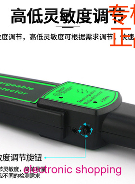 希玛（SMART SENSOR）AS954金属探测器金银手机小型安检仪探测仪