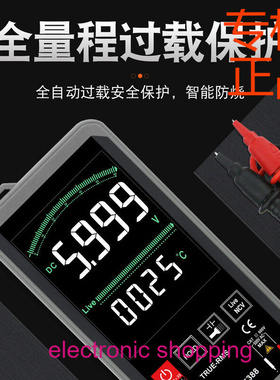 希玛（SMART SENSOR）ST388数字智能万用表便携式薄款防烧万能表
