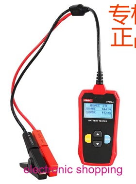 ㊣优利德UT673A/UT675A蓄电池检测仪 12V/24V电瓶蓄电池内阻仪