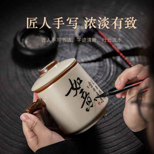 手绘黄汝窑茶水分离陶瓷泡茶杯带