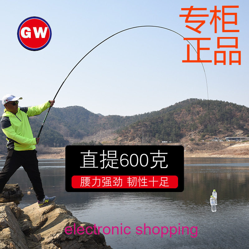 CGF光威鱼竿台钓竿超轻超硬闯天下鱼竿碳素长节手竿套装2018新品