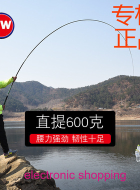 CGF光威鱼竿台钓竿超轻超硬闯天下鱼竿碳素长节手竿套装2018新品