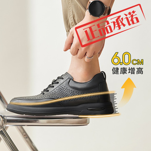 镂空透气男鞋 新款 高哥隐形内增高凉鞋 夏季 皮鞋 通勤商务真皮休闲鞋