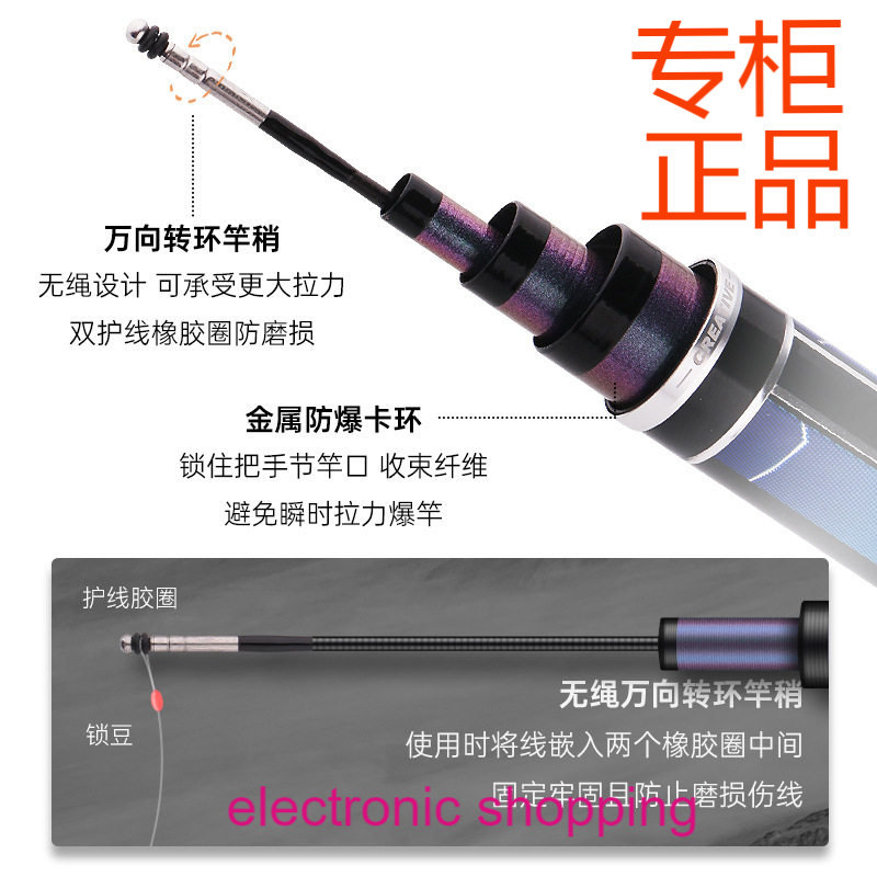 光威无法一本8H轻量版黑坑鱼竿台钓竿碳素19调超硬大物野钓鱼杆手