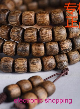 越南富森棋楠沉香108颗佛珠老料