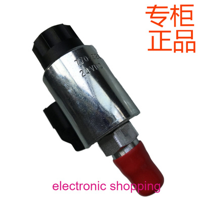 RBAP电子比例安全阀先导级比例溢