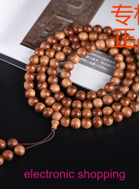 正区印度老山檀香8mm手链黑肉沉