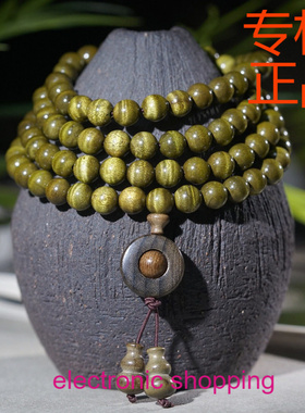 大叶金丝楠满水波阴沉木色绿料水