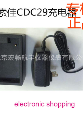 索佳全站仪CDC40 CDC29充电器BDC35A BDC25A25B电池充电器