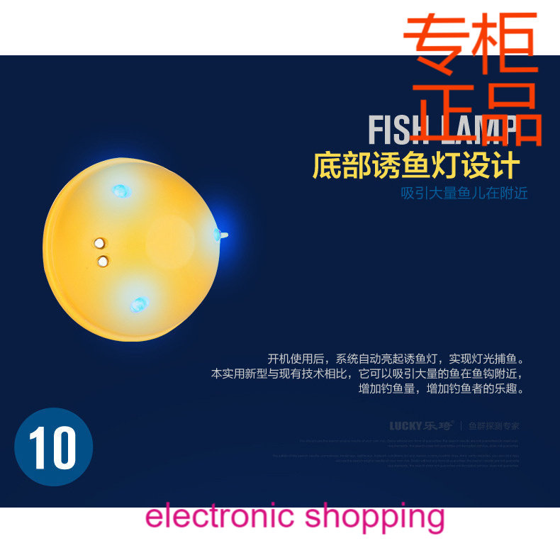 原装正品乐琦探鱼器可充电全防水声纳探头配套带诱鱼灯 钓鱼用品