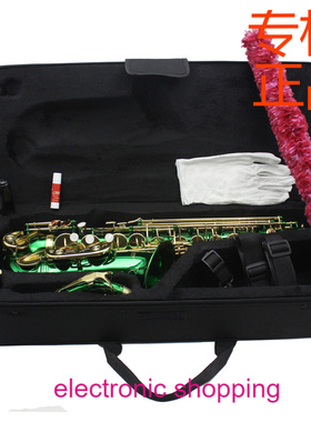 ㊣SLADE绿色中音萨克斯降E调白贝壳初学练习乐团演奏萨克斯风中音