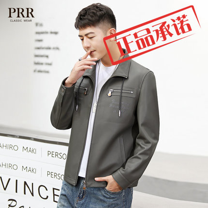 真皮皮衣男绵羊皮短款翻领青年机车服皮夹克休闲帅气潮流薄款外套