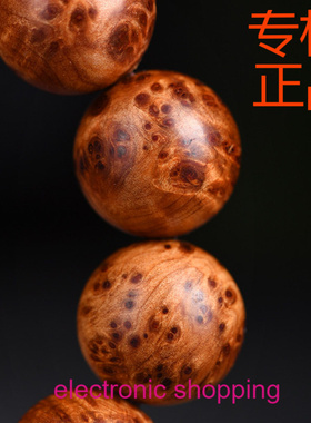 四川凉山崖柏爆满瘤疤佛珠手串川