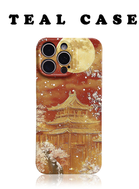 新中式国风原创图案手机壳适用苹果16promaxiphoneOPPORENO10PROFINDX5PRO荣耀MAGIC4PROVIVOX200IQOONEO6