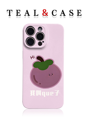 可爱紫色QUE子菲林手机壳亮面适用苹果16promaxiphoneOPPORENO10PROFINDX5PRO荣耀MAGIC4PROVIVOX200IQOONEO6