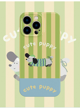 绿色条纹小狗菲林手机壳亮面适用苹果16promaxiphoneOPPORENO10PROFINDX5PRO荣耀MAGIC4PROVIVOX200IQOONEO6