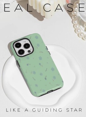 TEALCASE·ins风温柔小清新绿色碎花适用于苹果16ProMax手机壳iPhone15Pro小众14卡通13保护套少女高级感简约