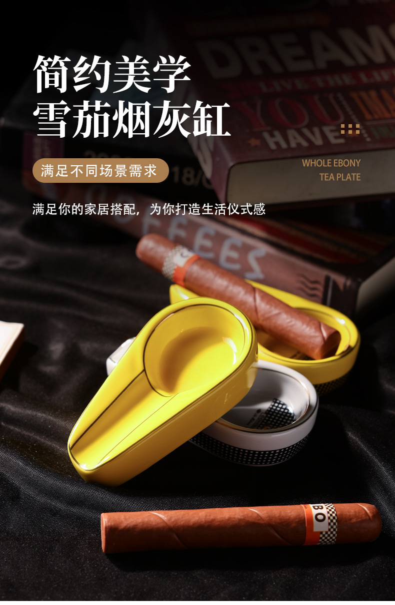 雪茄烟灰缸雪茄烟陶瓷个性时尚创意家用办公室客厅便携式便携烟具