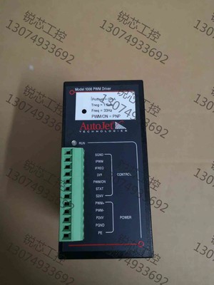 AutoJet普斯瑞控制器CP-PMDCT1008-00