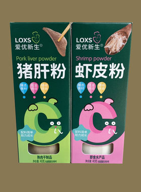 爱优新生猪肝粉宝宝辅食粉纯猪肝虾皮粉儿童拌饭菌菇粉调味