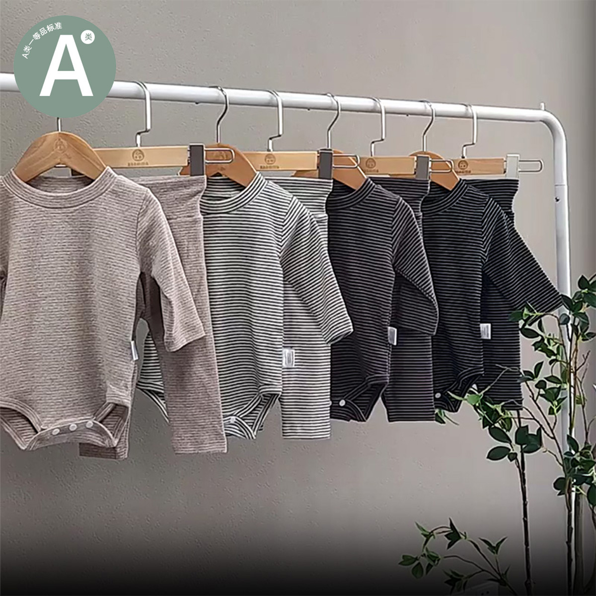 韩国网红婴儿秋衣秋裤纯棉套装宝宝家居服高腰护肚裤包屁衣两件套