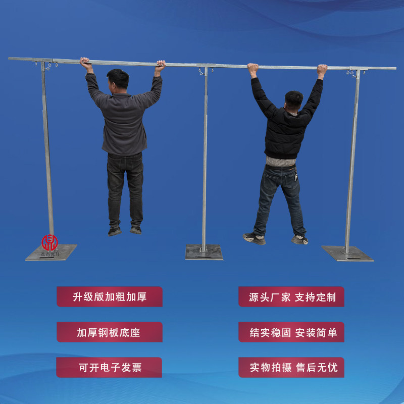 婚庆背景伸缩纱幔加厚镀锌桁架