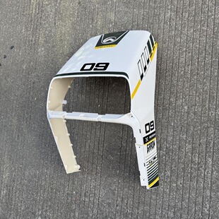 金箭金钢PLUS电动车外壳750/850配件前围前泥板工具箱脚踏板边条