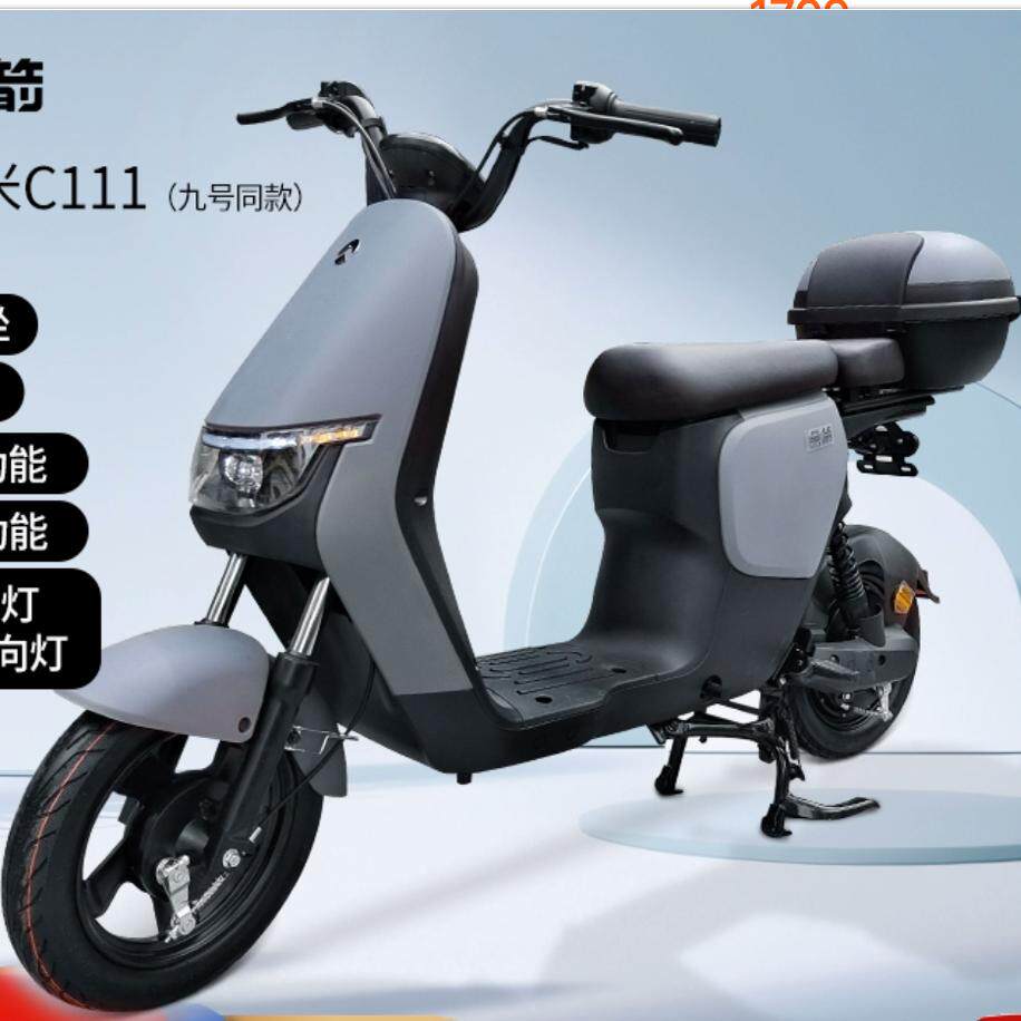 金箭C111塑料件台铃边条外壳配件