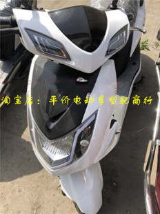 绿驹KU5电动车外壳东南飞豹电瓶车配件k5前围塑料车壳金箭