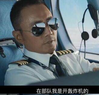 我和我的祖国宋佳张子枫同款墨镜中国机长张涵予欧豪蛤蟆镜太阳镜