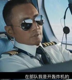 我和我的祖国宋佳张子枫同款墨镜