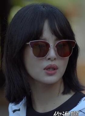 带着爸爸去留学辛芷蕾林飒同款墨镜潮人度假武丹丹袁姗姗太阳眼镜