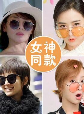 墨镜太阳眼镜刘涛安迪同款